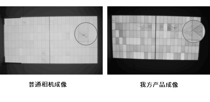 組串式el檢測(cè)儀