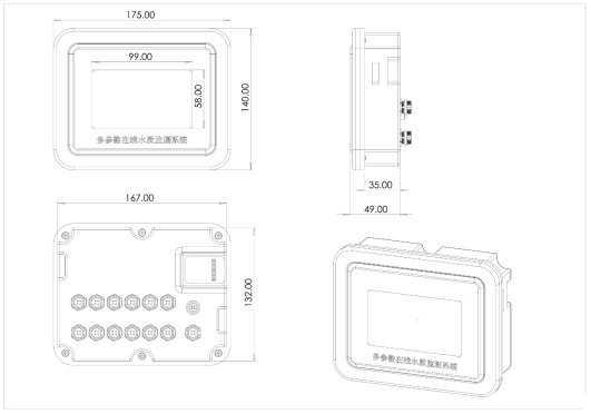 六參數(shù)水質(zhì)在線分析儀尺寸圖